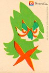 Rating: s
ID: 5583439
Date: 2025-05-19 09:32:23 -0400
Status: active
Score: 1
2022 2025 ambiguous_form ambiguous_gender artist_logo artist_name avian beak bird cmyk colored copyright_name copyright_symbol decidueye digital_drawing_(artwork) digital_media_(artwork) elemental_creature feathers flora_fauna game_freak generation_7_pokemon head_only headshot_portrait hi_res hoosierman9911a logo nintendo plant pokemon pokemon_(species) portrait risograph simple_background sketch solo symbol text vintage post #5583439