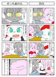 Rating: s
ID: 2975881
Date: 2021-10-15 06:27:45 -0400
Status: active
Score: 6
4koma 9mohusuke6 anthro blush comic domestic_cat evil_grin eyewear felid feline felis female furniture glasses group japanese_text kerchief lick_zack male male/female mammal nap_zack run_turn smile table tail_tale text translation_request yaminabe_aries post #2975881