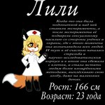 post #5636820