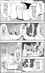 post #1058144