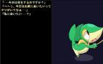 Rating: s
ID: 884508
Date: 2016-05-02 10:09:40 -0400
Status: active
Score: 4
16:10 ambiguous_gender black_background bound dialogue feral generation_5_pokemon hands_tied hukitsuneko japanese_text nintendo pokemon pokemon_(species) simple_background snivy solo text translation_request widescreen post #884508