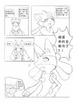 post #1731520