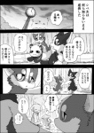 post #1060784