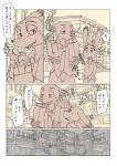 post #935274