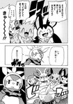 post #3720370