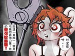 Rating: s
ID: 3560874
Date: 2022-09-11 14:20:46 -0400
Status: active
Score: 14
4:3 anthro blush chinese_text duo female hair hi_res mammal meme murid murine narration ocean_creation orange_hair pholewd pliers rat rodent scene_reference surprise text tianzun_(warlord) tiger_shark_(comics) tools warlord_(comics) white_body post #3560874