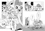 post #2703204