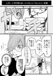 post #2082499