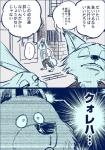 post #950614