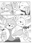 post #2407239