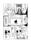 post #5627141