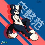 post #5624065