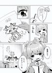Rating: s
ID: 3881535
Date: 2023-02-18 23:41:31 -0500
Status: active
Score: 7
ambiguous_gender anthro biped bottomwear bow_ribbon classroom clothed clothing comic contractor debicchi debidebi_debiru demon demon_humanoid denim denim_bottomwear denim_clothing desk dialogue drawing duo furniture greyscale hi_res human human_to_humanoid humanoid japanese_text jeans light_bulb lined_paper mammal membrane_(anatomy) membranous_wings monochrome nijisanji oribiyo pants school semi-anthro shirt skirt spade_tail species_transformation speech_bubble table tail text topwear transformation translated vtuber wings post #3881535