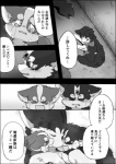 post #1060794