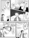 post #1206787