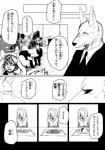 post #865912