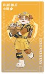 Rating: s
ID: 5054153
Date: 2024-09-16 10:19:15 -0400
Status: active
Score: 78
2024 5_fingers ambiguous_feral ambiguous_gender anthro anthro_focus anthrofied armor backpack barefoot biped black_claws black_clothing black_eyes black_gloves black_handwear black_nose black_shirt black_topwear bottomwear box brown_body brown_fur brown_tail_tip bulldog button_ears canid canine canis cardboard cardboard_box claws clothed clothed_anthro clothed_male clothing collar container dipstick_tail domestic_cat domestic_dog duo ears_down english_text extreme_size_difference fangs feet felid feline felis feral finger_claws fingerless_gloves fingers floppy_ears full-length_portrait fully_clothed fully_clothed_anthro fully_clothed_male fur gloves handwear hard_hat hat headgear headwear heart_symbol helmet hi_res holding_box holding_container holding_object in_box in_container kemono larger_anthro larger_male leg_markings male male_anthro mammal markings mastiff molosser mouth_closed multicolored_body multicolored_fur open_mouth paw_patrol pawpads pink_inner_ear pink_pawpads pivoted_ears plantigrade portrait rakkasei rubble_(paw_patrol) running scared shirt shorts simple_background size_difference smaller_ambiguous smaller_feral socks_(marking) solo_focus tail tail_markings teeth text toe_claws toes tools topwear tusks two_tone_body two_tone_fur vest white_body white_fur wrench yellow_backpack yellow_bottomwear yellow_clothing yellow_eyes yellow_hat yellow_headwear yellow_helmet yellow_shorts yellow_topwear yellow_vest post #5054153
