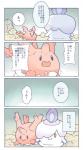 post #2082266