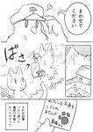 post #2450432