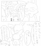 post #523075