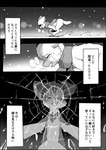 post #5610415