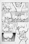 post #1083214