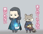 Rating: s
ID: 5579998
Date: 2025-05-17 21:59:37 -0400
Status: active
Score: 4
2018 anthro barefoot dedene15 duo feet grey_background guardians_of_the_galaxy half-closed_eyes human japanese_description japanese_text loki_(marvel) male mammal marvel marvel_cinematic_universe narrowed_eyes rocket_raccoon serious simple_background smug tail text translation_request post #5579998