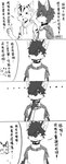 Rating: s
ID: 4946305
Date: 2024-07-27 14:59:28 -0400
Status: active
Score: 12
2023 5_fingers a8295536 absurd_res anthro black_hair canid canine canis chinese_description chinese_text claws clothing collar comic dialogue domestic_dog duo eyebrows fangs felid fingers greyscale hair hair_over_eye half-closed_eyes happy hi_res hoodie kuny_(a8295536) male mammal monochrome narrowed_eyes one_page_comic open_mouth pantherine serious shirt speech_bubble stripes teeth text thinking thoughtful_expression tiger topwear translation_request young young_anthro young_male post #4946305
