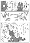 post #2449546
