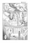 post #1727335