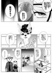 post #1010563