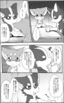 post #1058141