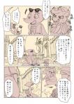post #935303