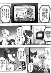 post #3065009