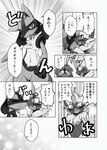 post #3843604