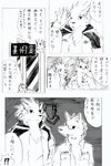 post #4249893