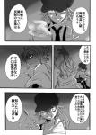 post #1407094