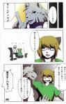 post #416658