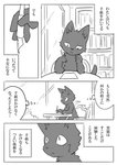 post #2449472