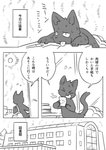 post #2449573