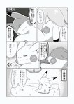 post #3650823