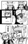 post #3767431