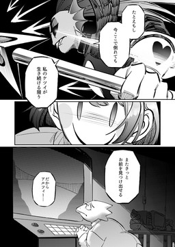 post #5718863
