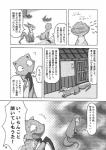 post #750880