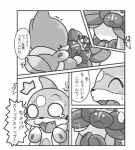 post #990635