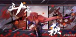 Rating: s
ID: 5539701
Date: 2025-04-30 14:53:54 -0400
Status: active
Score: 6
absurd_res armor canid canine canis cape chinese_text clothing delax_(artist) flower gauntlets gloves handwear hi_res leaf looking_at_viewer male mammal melee_weapon plant scabbard shoji solo spider_lily sword text tianhehui weapon wolf post #5539701
