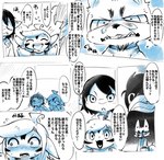 post #3424795