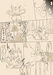 post #2631348