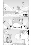 post #2855458