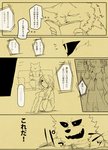 post #2182849